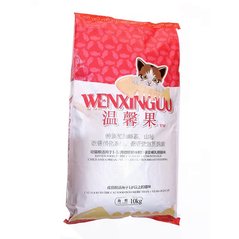温馨果10kg山楂绿茶配方三文鱼幼猫咪优质营养猫粮全国18省包邮