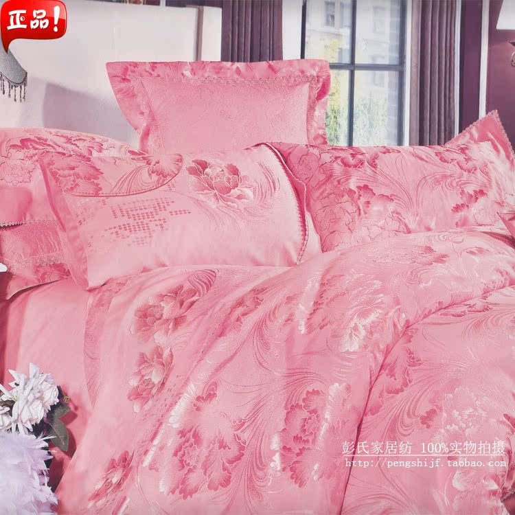 六件套纯棉提花床罩被单全棉床罩夹被单1.8米床品婚庆六件套包邮