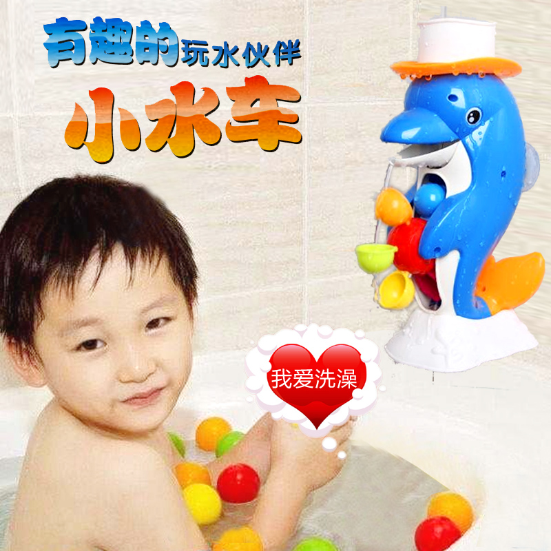 宝宝洗澡玩具 小鸭子海豚喷水玩具 旋转水车 儿童戏水浴室套装