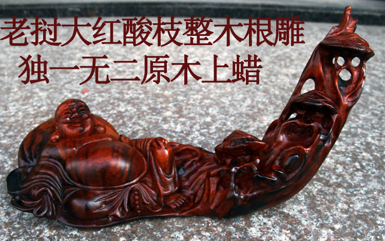 红木工艺品根雕摆件老挝大红酸枝根雕整木弥来佛像摆件整木深雕