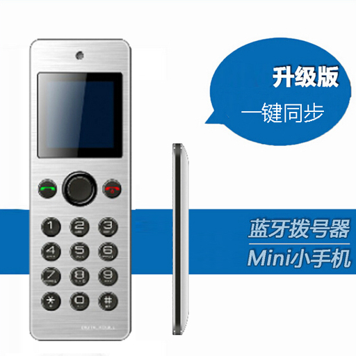 蓝牙拨号器手机 智能蓝牙手机伴侣 子机通用型可插sim卡 迷你手机