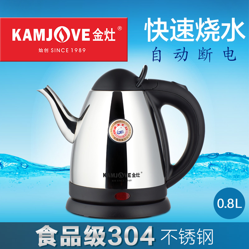 KAMJOVE/金灶T-76 电热水壶不锈钢电茶壶开水壶自动烧水壶泡茶壶