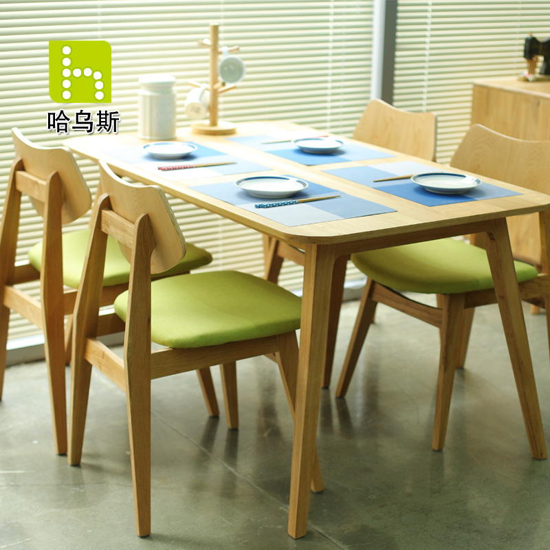热销家具北欧风格 餐桌椅组合 实木餐台现代简约日式饭桌哈乌斯