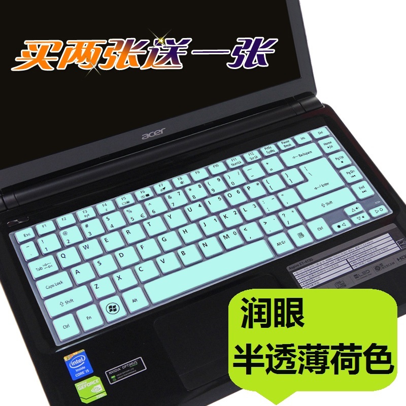 宏碁（acer）E5-471G i3 i5键盘膜14寸按键保护膜笔记本电脑贴膜