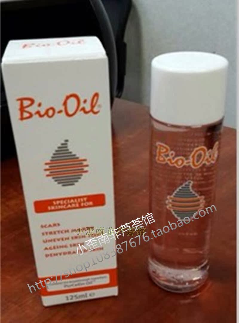 南非百洛油Bio-Oil提亮肤色袪痘印妊娠纹精油肥胖纹淡化斑疤125ML