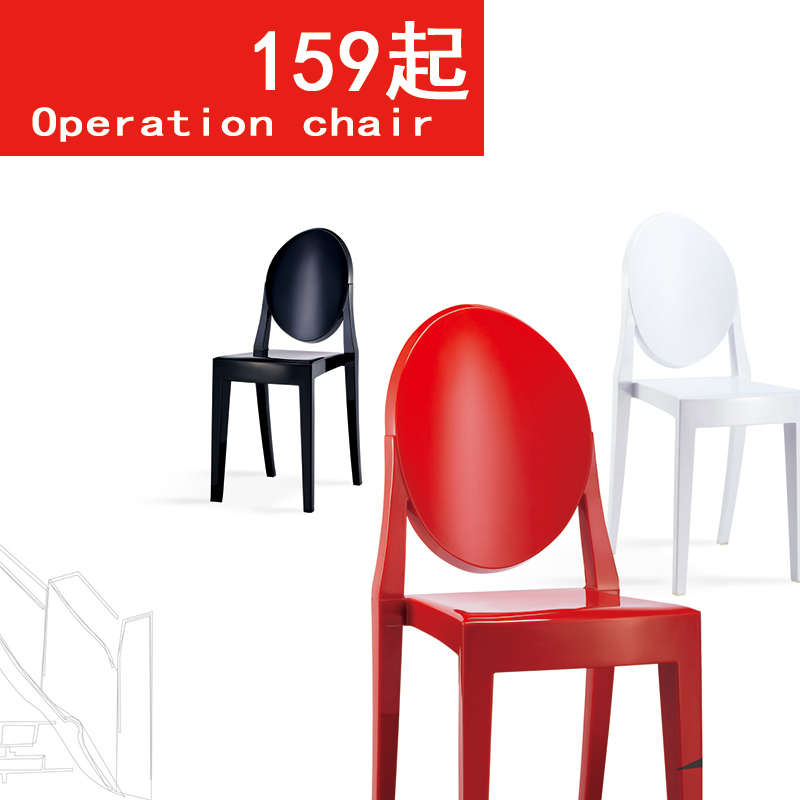 塑料透明餐椅现代简约椅子魔鬼椅精灵椅幽灵椅子酒店椅设计家具