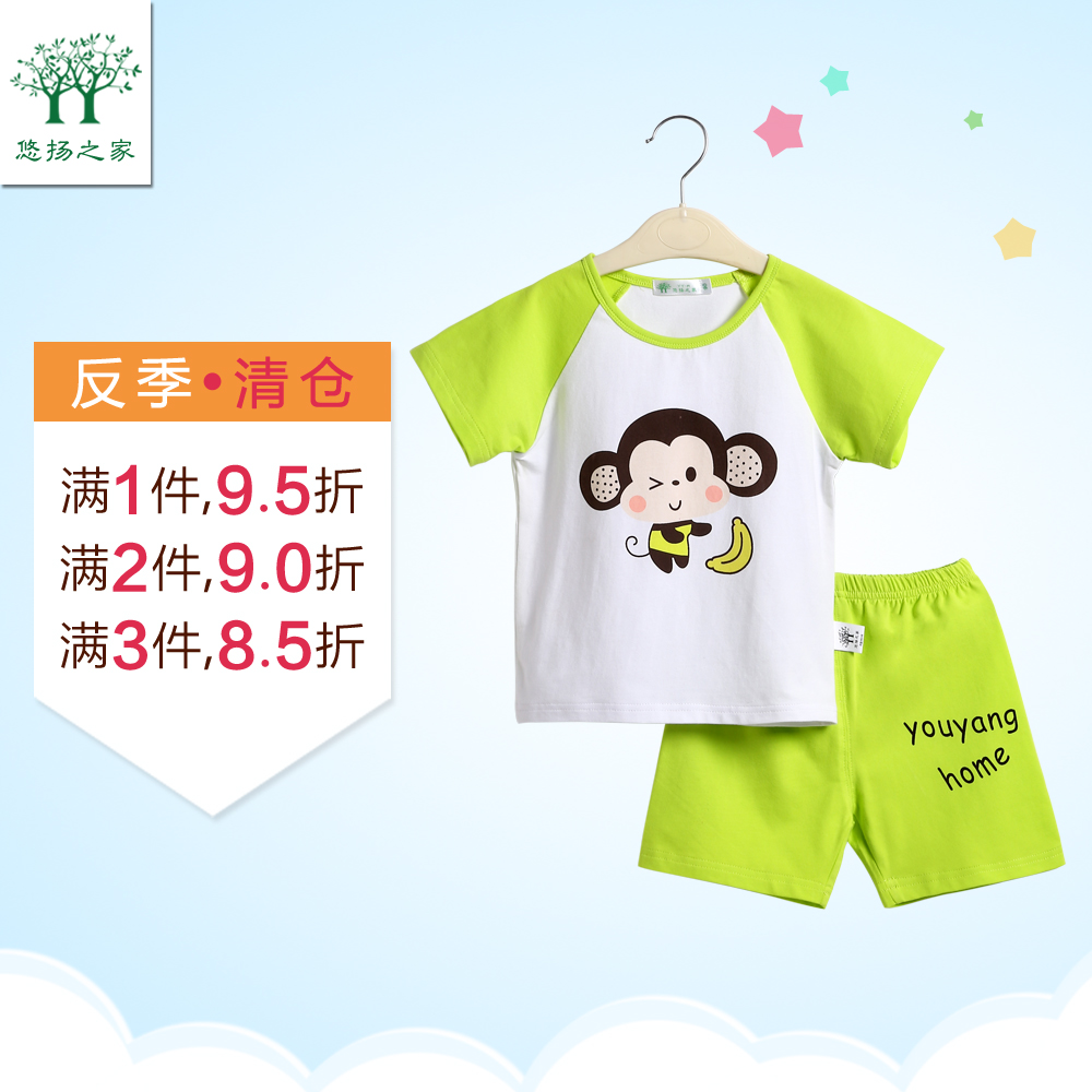 2015男宝宝短袖套装6-8个月婴儿夏装潮女小童0一1-2-3~4岁t恤衣服