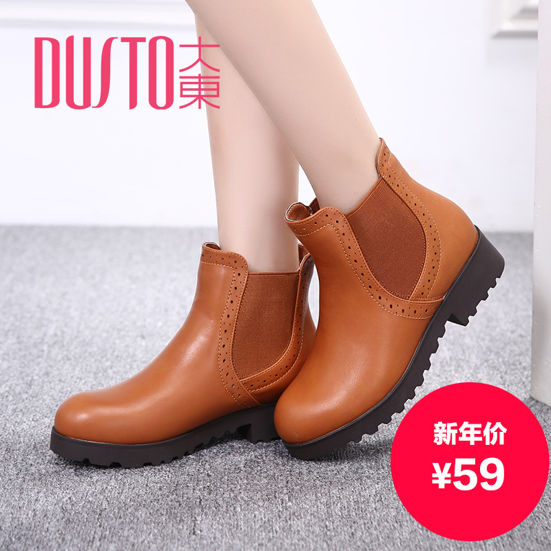 大东2015秋冬新款切尔西靴 韩版中跟方跟短靴 松紧带女靴D5D2526R