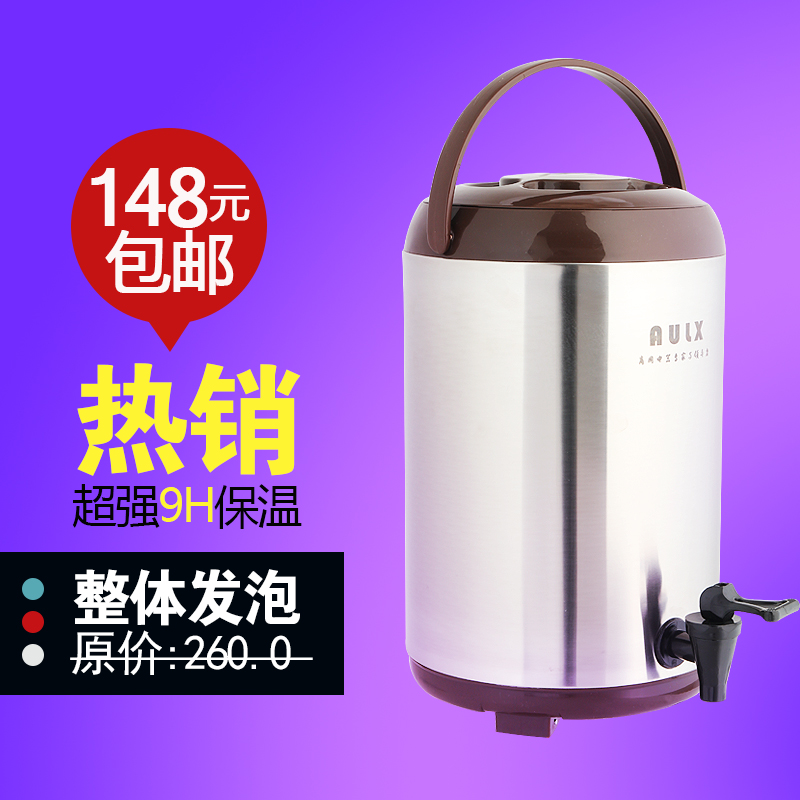 双层不锈钢保温保冷桶 奶茶桶 商用 豆浆桶 饮料桶 10L/12L