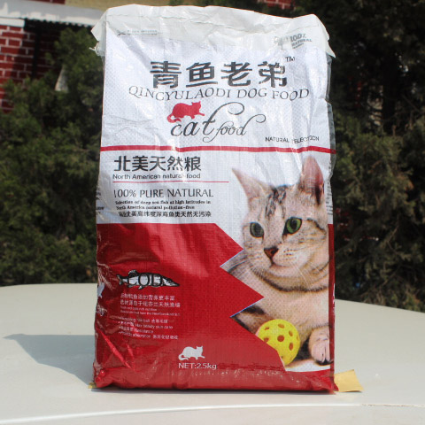 全国包邮 青鱼老弟猫粮 天然粮成猫幼猫粮5斤 深海鱼味猫粮2.5kg