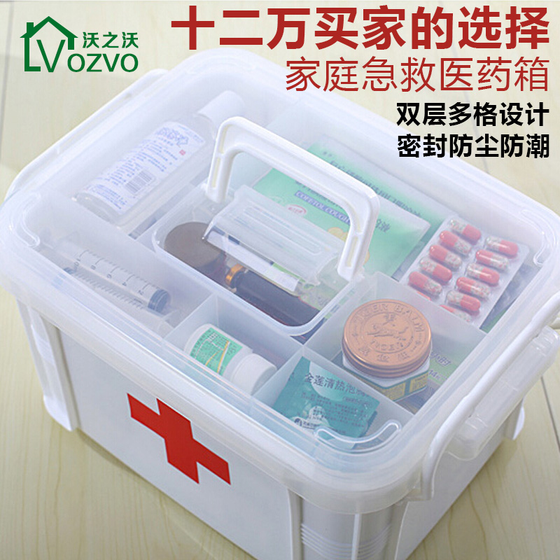 家庭医药箱 超大号家用药箱药品收纳箱多层放药装药箱子收纳盒子