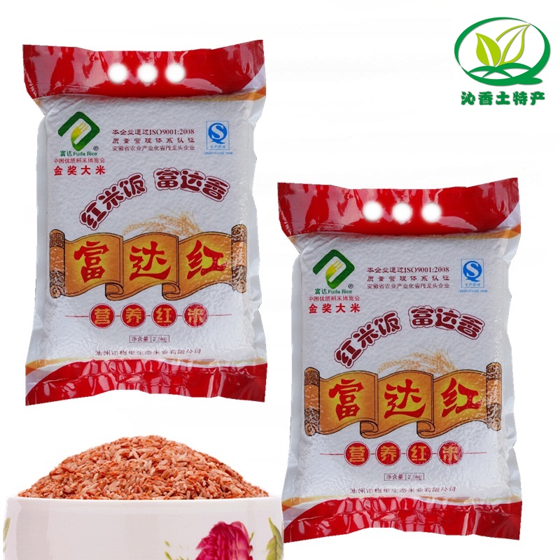 红米 安徽九华山生态营养红香米糙米 新米 5斤袋装 包邮