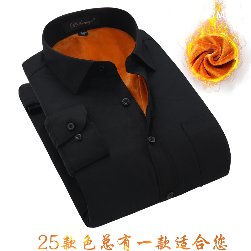 男士保暖衬衫黑色加厚加绒修身商务大码纯色常规格子爸爸衬衫保暖