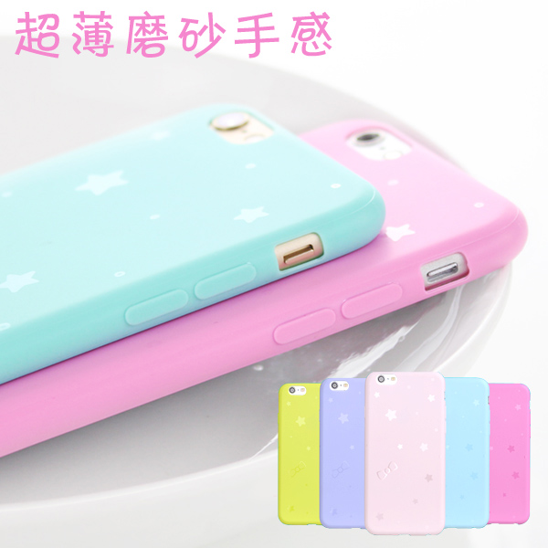 苹果6plus硅胶壳 iphone5手机壳糖果外壳 iPhone6保护套软胶简约