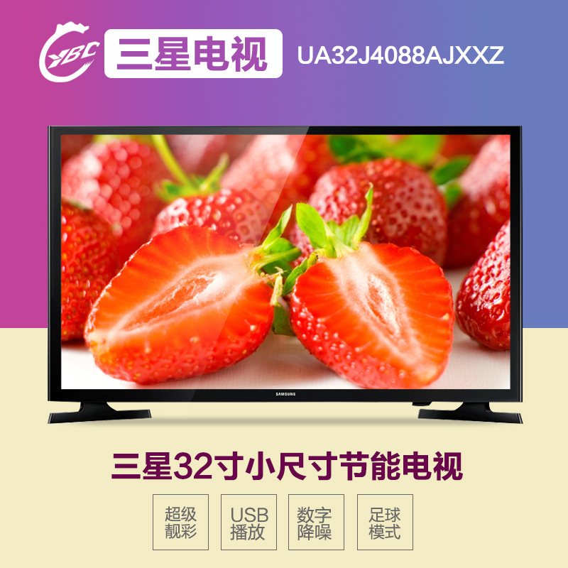 Samsung/三星 UA32J4088AJXXZ 新品32寸平板家电液晶电视机现货