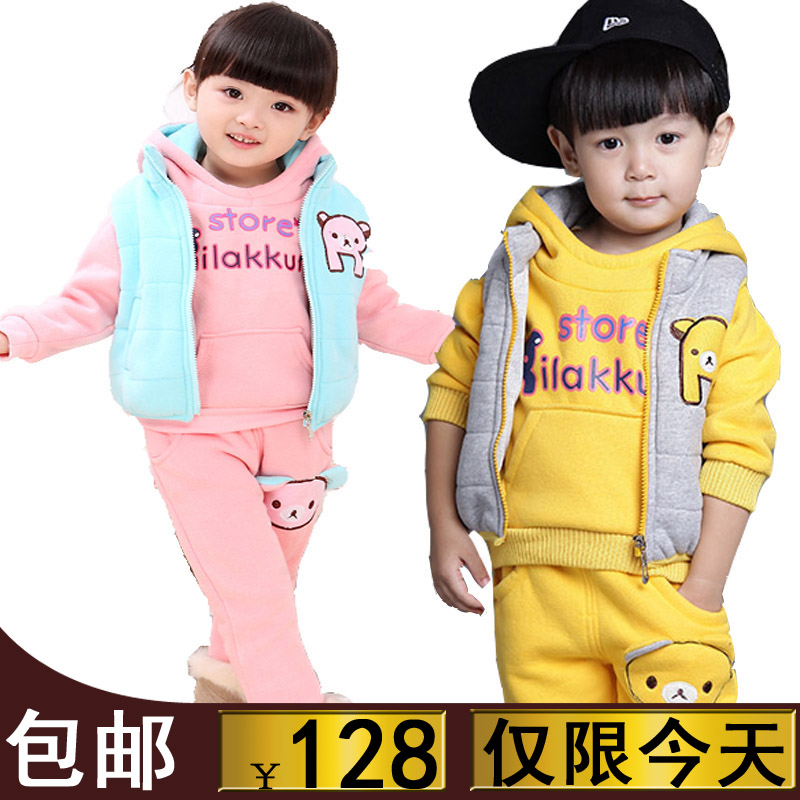 2014新款儿童卫衣三件套加厚冬装韩版潮男童宝宝小孩衣服女童套装