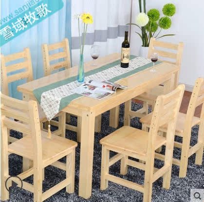 简约全实木松木餐桌椅一桌四六椅组合家居田园饭桌子小餐台家具