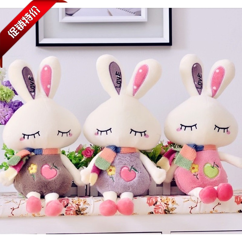 毛绒玩具可爱米菲兔抱枕公仔兔子布娃娃儿童生日礼物送女孩子玩偶