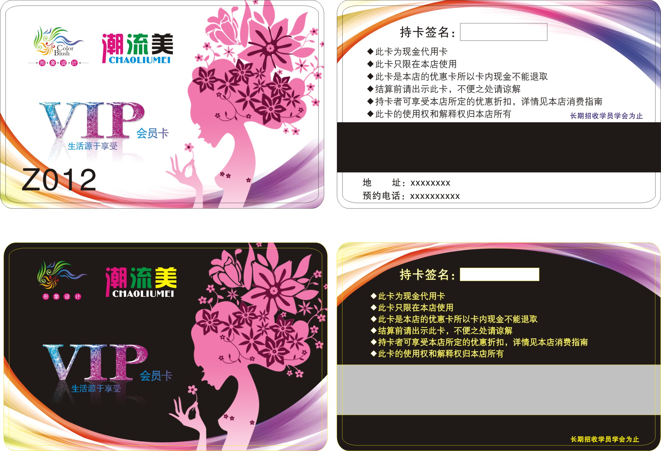 pvc会员卡制作定做定制设计印刷管理系统套餐vip磁条包邮