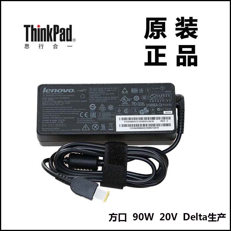 联想ThinkPad 90W 4.5A充电器电源适配器3孔方口45N0498原装送线