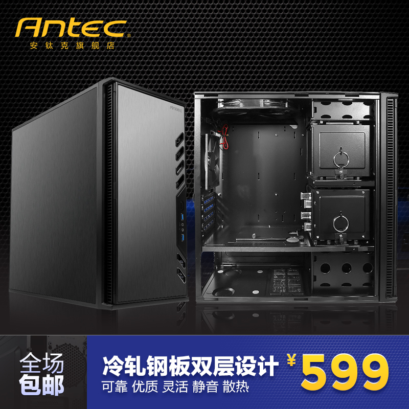 Antec/安钛克 Mini P180台式机电脑机箱USB3.0专业游戏迷你小机箱