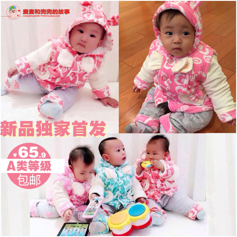 男女童装秋冬款三件套装婴儿小童衣服宝宝冬装0-1-2岁夹棉棉衣 潮