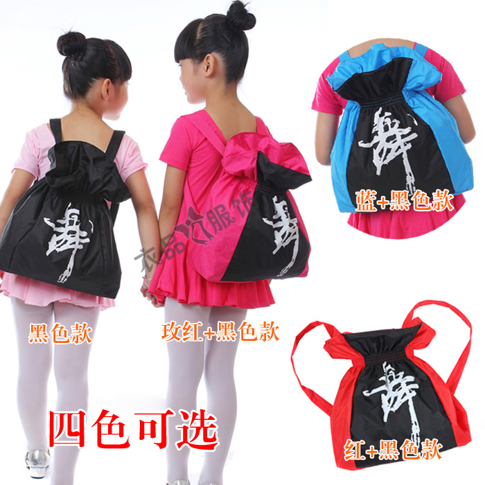 双层儿童舞蹈包防水加厚拉丁舞蹈包幼儿童舞蹈背包舞蹈服装双肩包