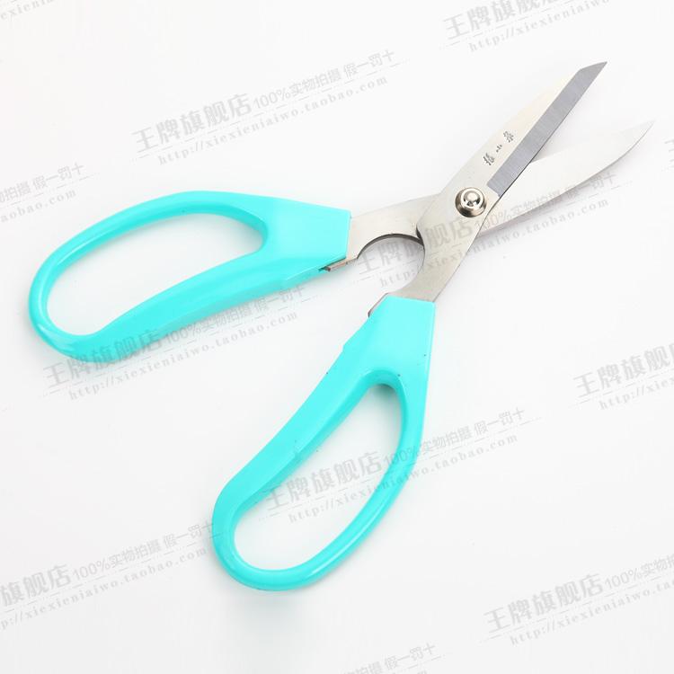 杭州张小泉家用剪刀 HBC-1B 优质不锈钢强力剪厨房剪工业剪刀 190