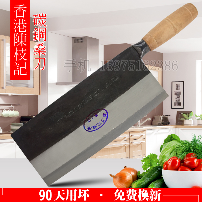 陈枝记厨师专用菜刀手工锻打碳钢切片刀切肉刀专业用品具家用桑刀