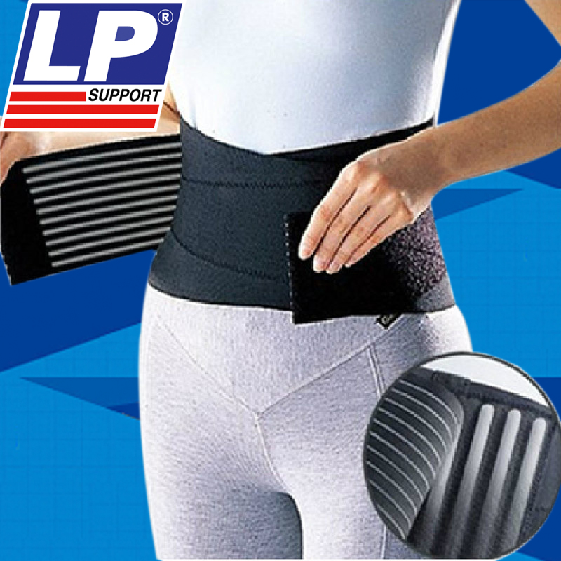 LP919护腰带透气腰椎间盘突出腰肌劳损钢板运动保健身男女中老年