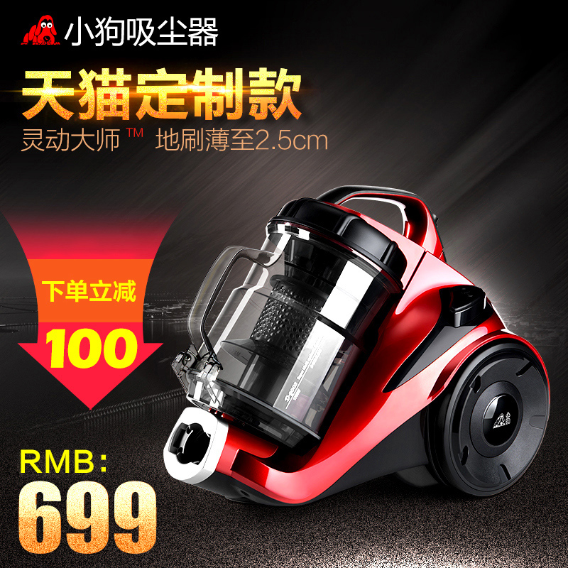 小狗螨虫吸尘器家用强力无耗材超静音大吸力小型除螨吸尘机D-9002