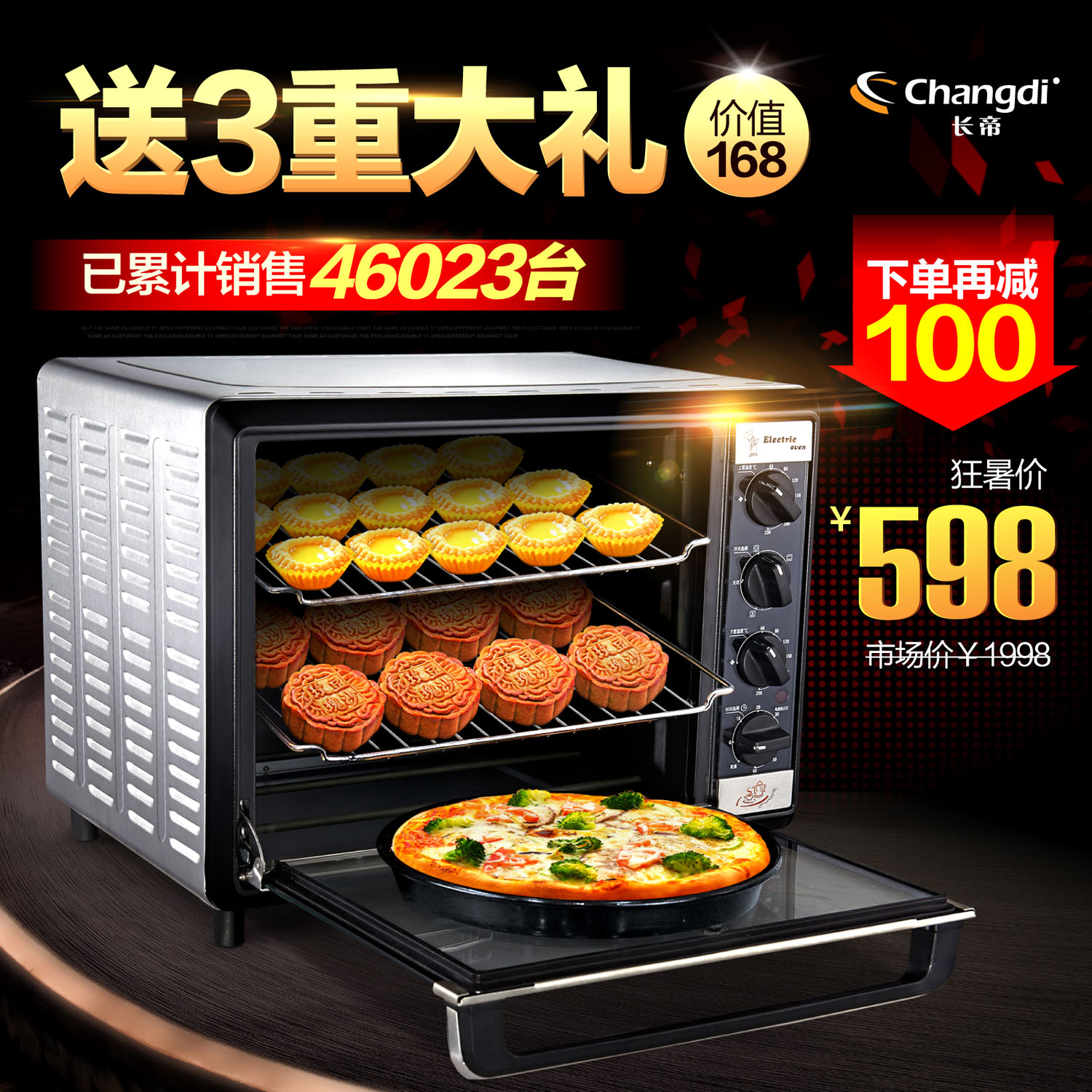 长帝CKTF-32GS上下独立控温3.5版电烤箱家用烘焙器具正品特价包邮