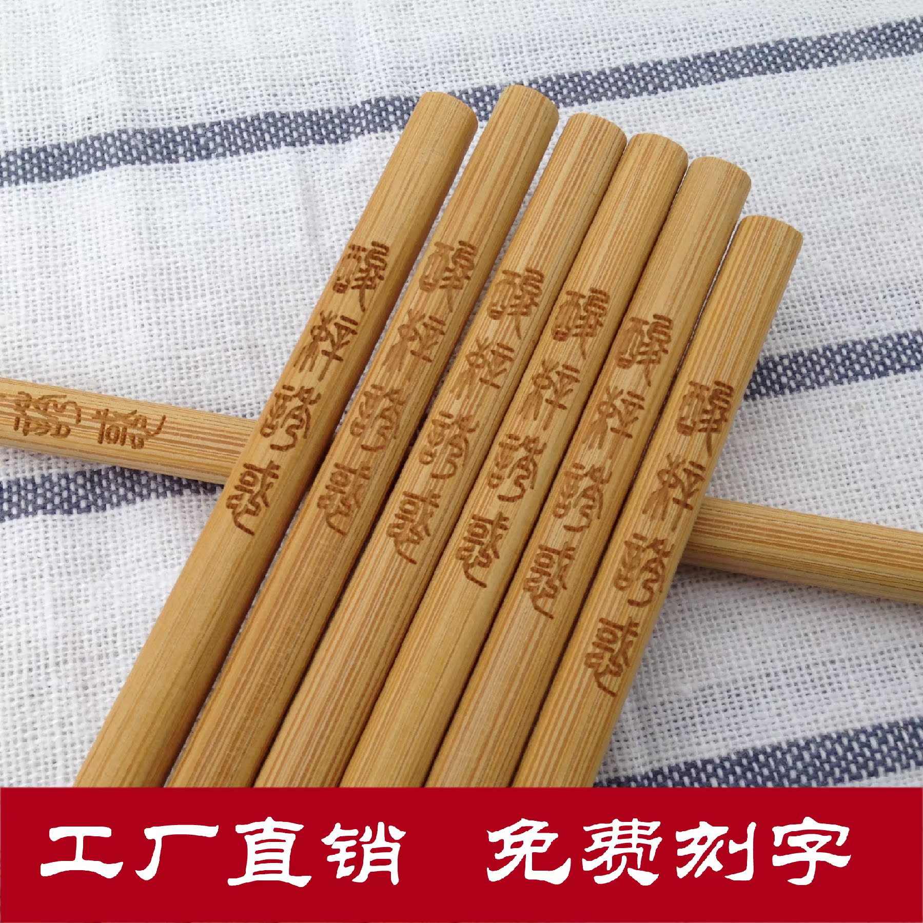 火锅店专用筷子加长30CM海底捞面筷无漆防霉环保天然竹筷子