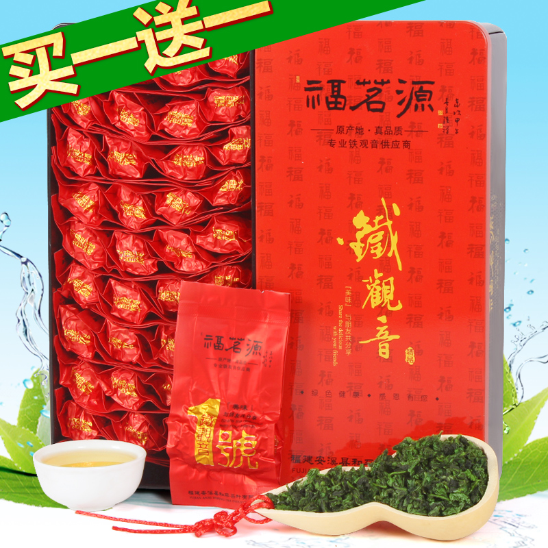 买一送一2015新茶秋茶清香型特级乌龙茶茶叶250g安溪铁观音
