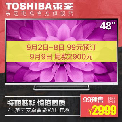 Toshiba/东芝 48L3453C 48英寸安卓智能WiFi高清液晶电视平板电视