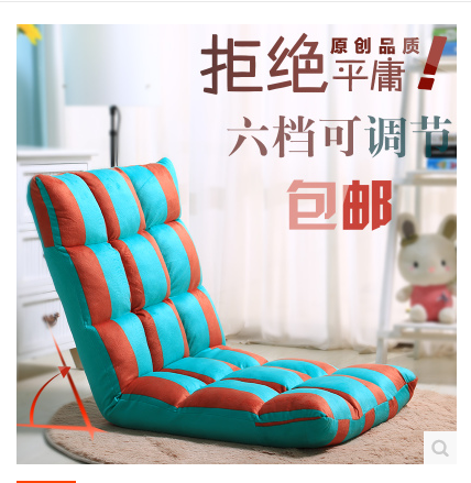 创意懒人沙发单人折叠椅床上靠背椅日式休闲懒人椅子EFD4A22E