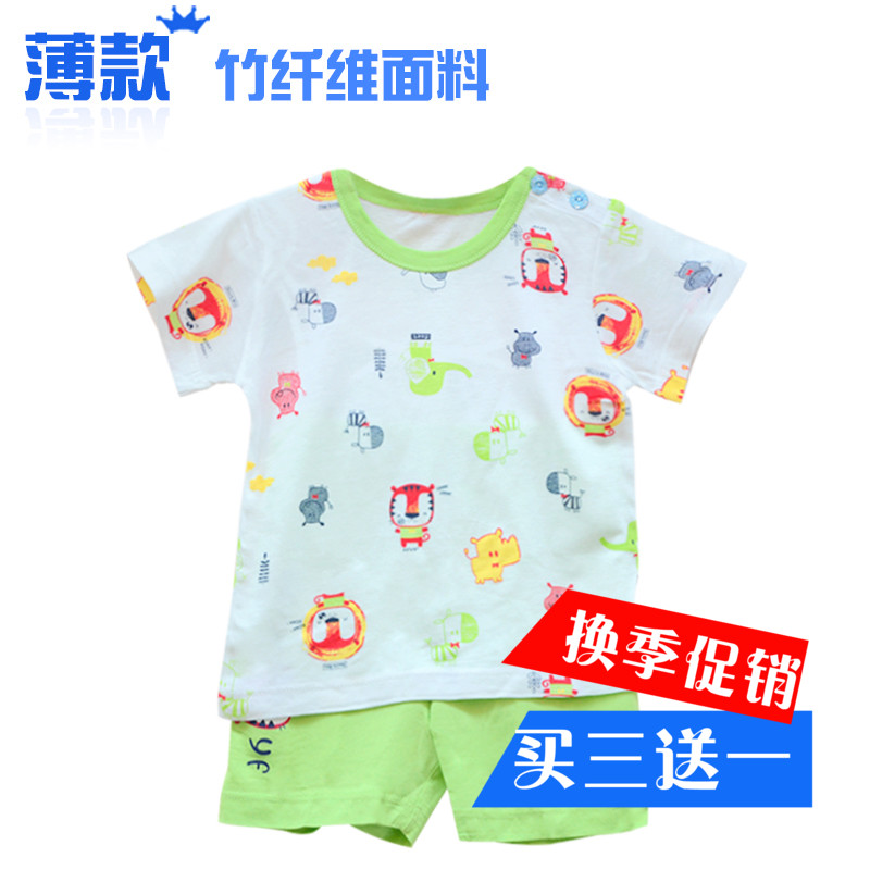 婴儿家居服夏季短袖竹纤维套装宝宝内衣超薄肩开套头男女童T恤套