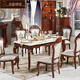 欧式餐桌椅组合 天然大理石餐桌 实木田园小户型饭桌深色餐桌 G68
