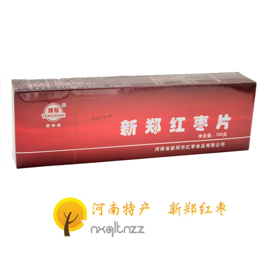 包邮 新郑红枣片腾冠700克原味枣片 河南特产  烟盒条装枣片