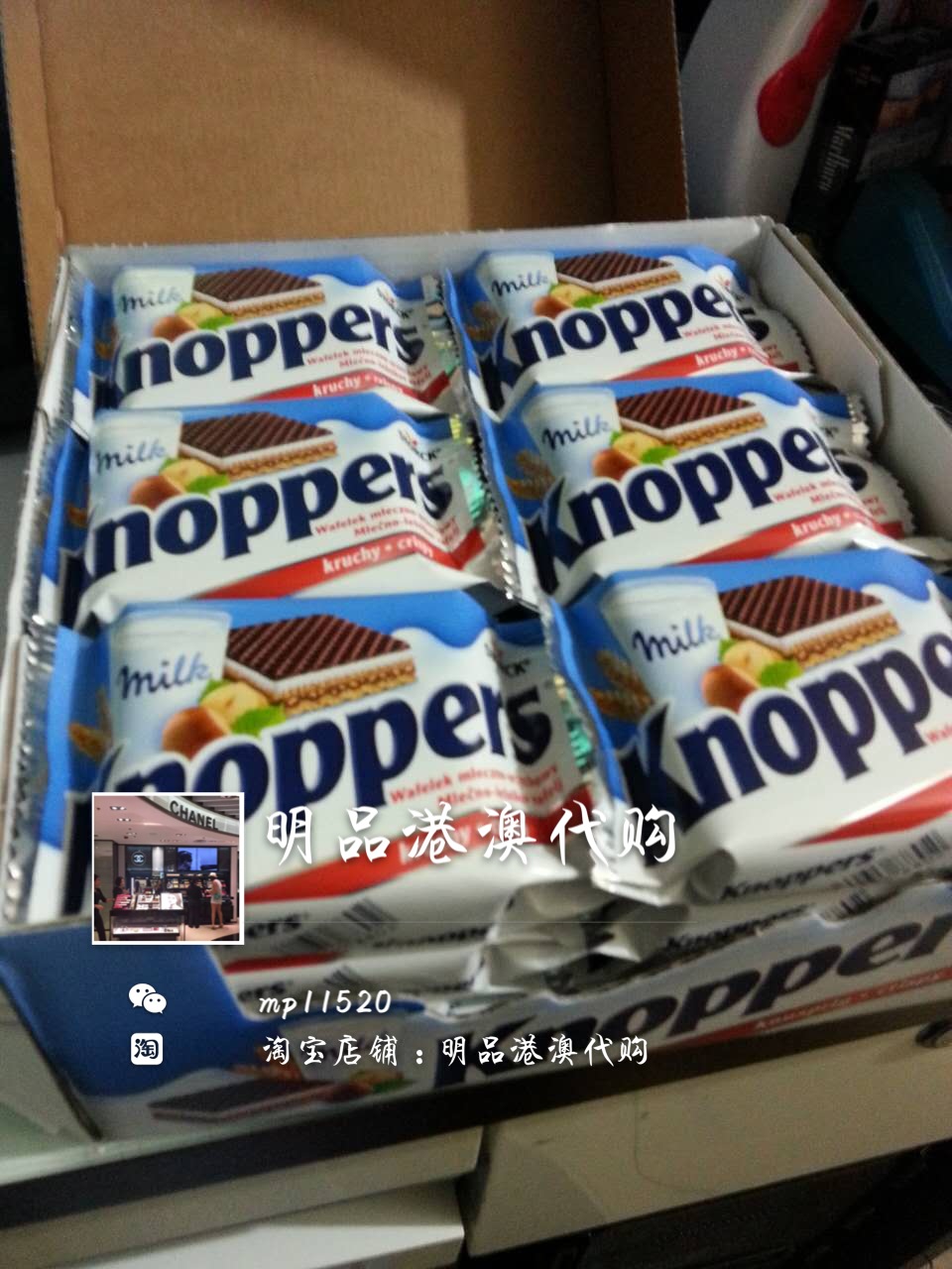 到货 Knoppers牛奶榛子巧克力威化饼干10包/24包两种规格德国代购