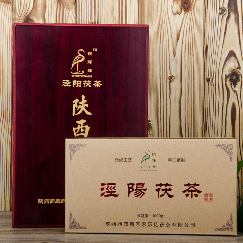 陕西泾阳茯茶 正品手筑金花茯茶黑茶 高档礼盒茯砖茶1kg 陕西特产