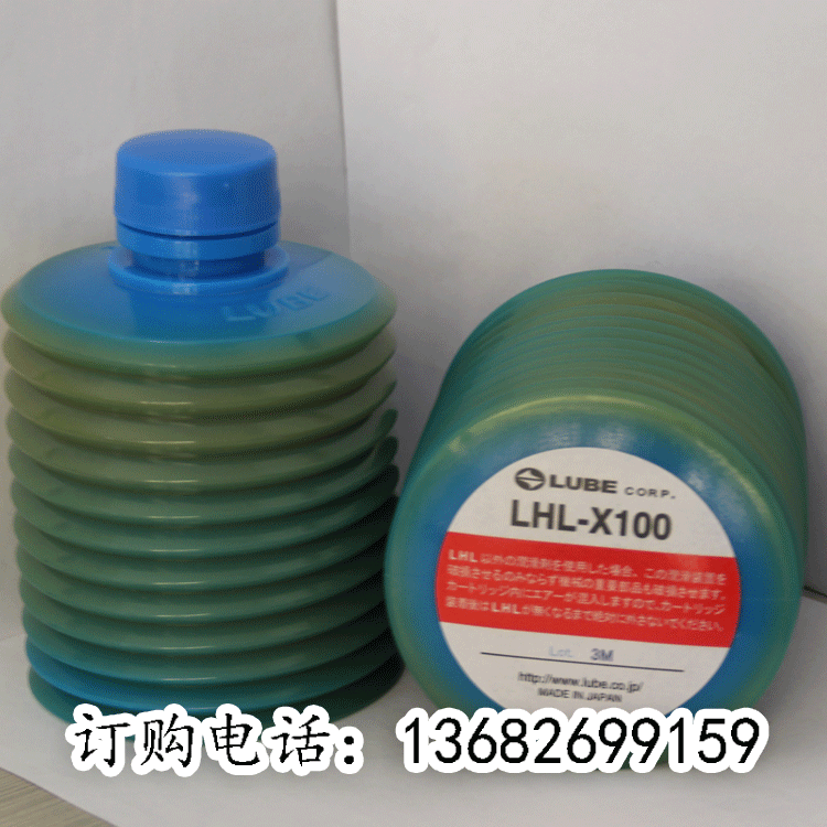 原装日本LUBE LHL-X100注塑机润滑油脂 100%原装正品