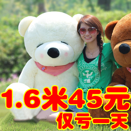 超大号布娃娃可爱毛绒玩具熊1.6米玩偶1.8米泰迪熊公仔熊大抱抱熊