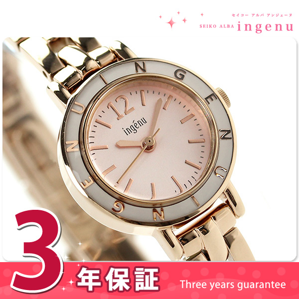 日本代购正品Seiko精工ALBA雅柏女士时尚防水石英表女钢表手表