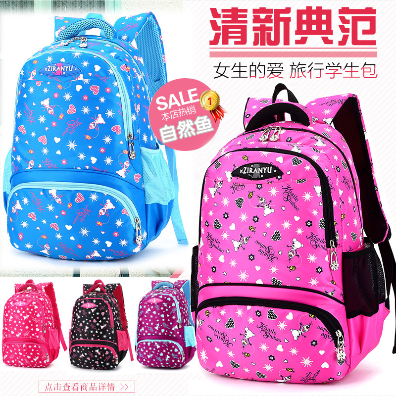 韩版中小学生书包女孩双肩背休闲旅游背包4-5-6年级初中女童背包