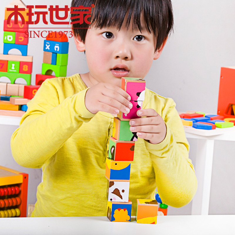六面画立体拼图积木儿童益智类木头玩具1-2岁宝宝小男孩礼物wanju