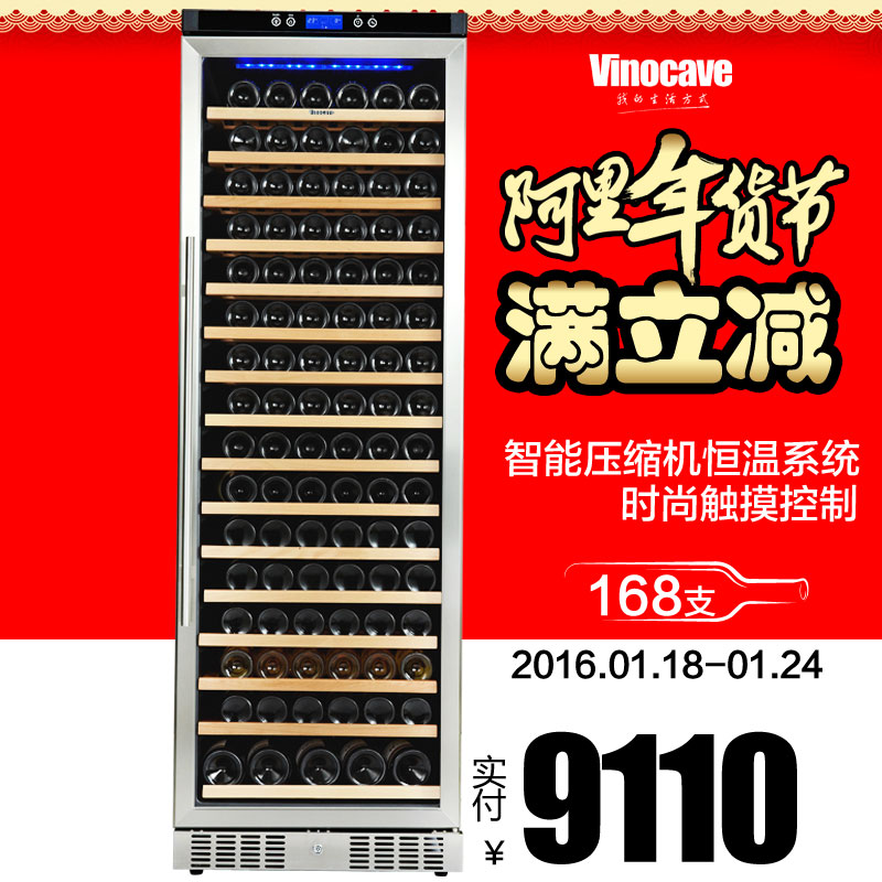 Vinocave/维诺卡夫 CWC-450A 压缩机红酒柜 恒温恒湿 不锈钢门