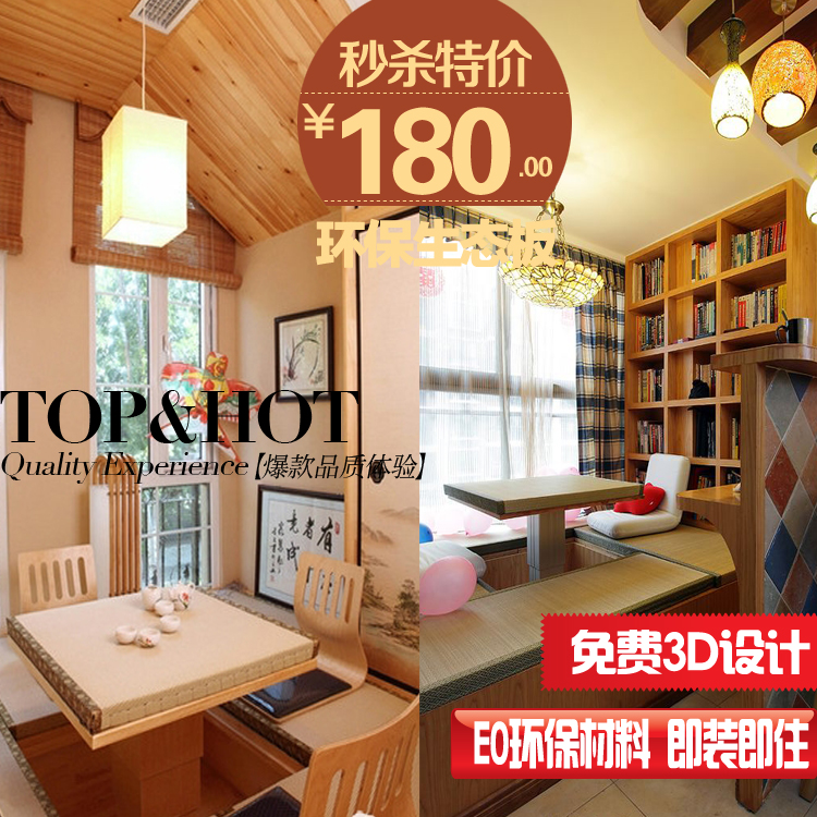 上海欧式榻榻米实木地台儿童房书房卧室榻榻米衣柜书柜定做定制