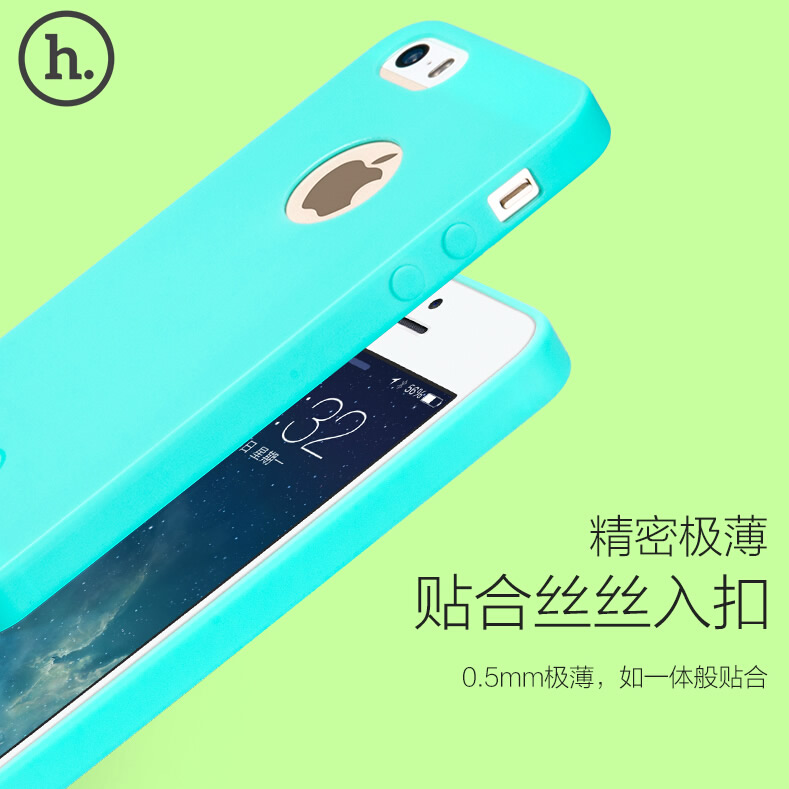 HOCO新款苹果5手机壳 5S手机壳 硅胶 iPhone5s保护套全包超薄外壳