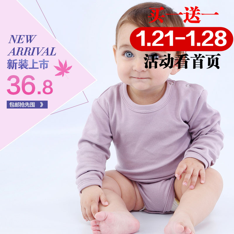 新生婴儿三角纯色连体衣纯棉春秋哈衣0-1岁宝宝包屁造型衣服爬服